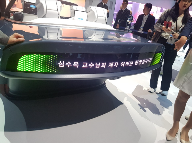 글로벌경영학과, 2019 제1회 비즈니스캠프 성료