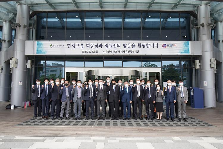 Successful Completion of “2021 Hancom Group–SKKU Industry-University Cooperation Conference”  