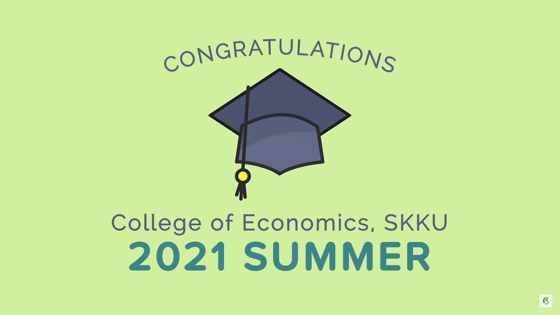 2021년 여름 성균관대학교 경제대학 졸업 축하영상