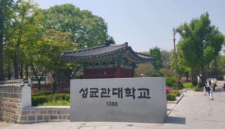 Korean Humanities Council International Academic Conference 