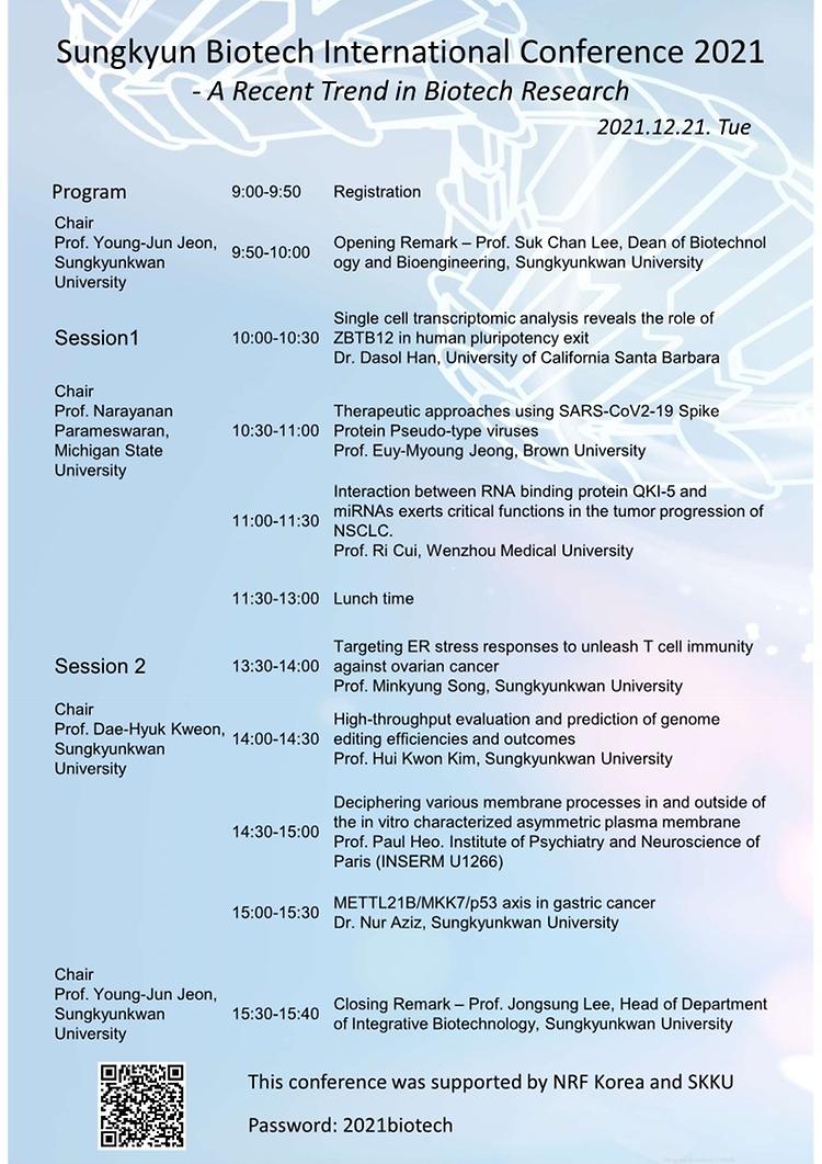 Sungkyun Biotech International Conference 2021