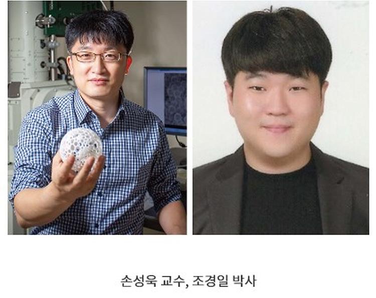 화학과 손성욱 교수 연구팀, 로듐 내포 고효율 나노 다공성 촉매를 이용한 기능성 고분자 생산