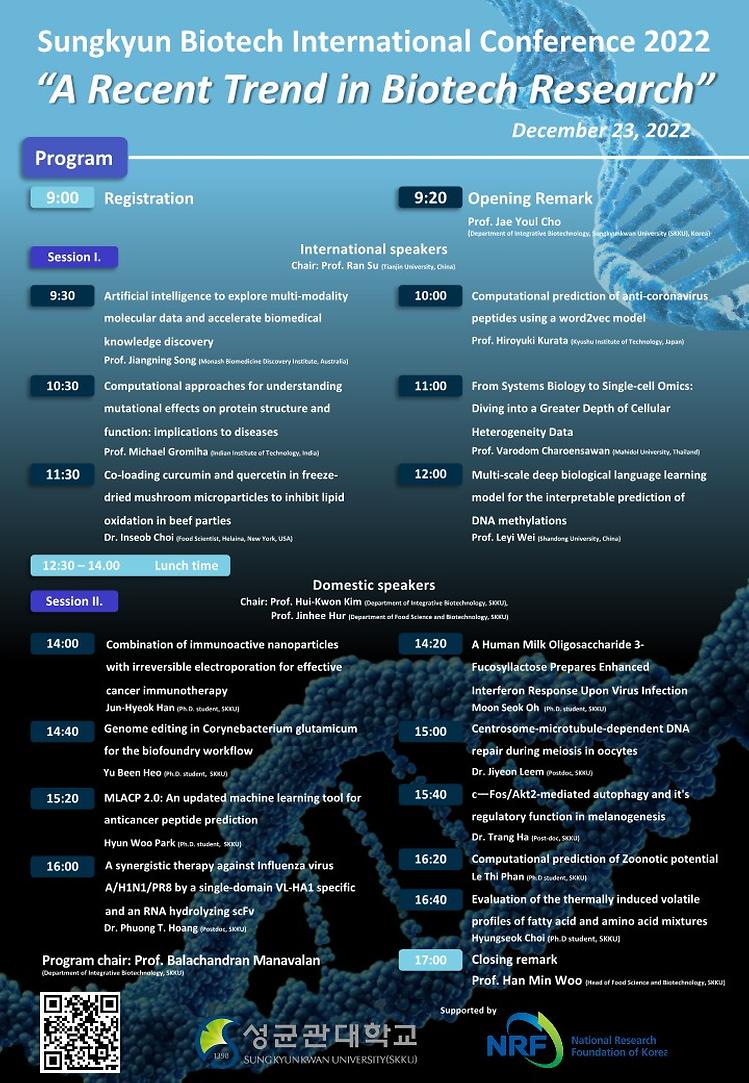 Sungkyun Biotech International Conference 2021