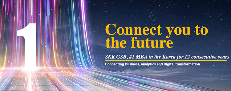 영국 FT 글로벌 MBA 랭킹 선정, SKK GSB 12년 연속 한국 1위 MBA