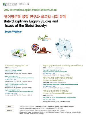 2022  Interaction English Studies Winter School