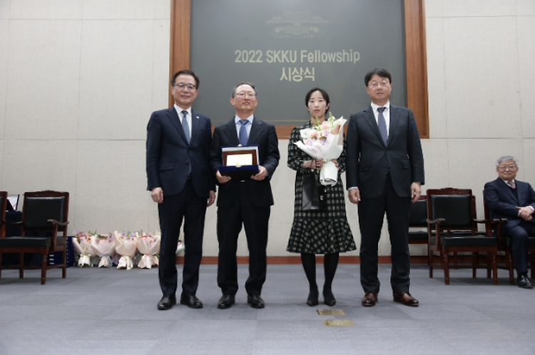 Professor Shin Jung-geun of the University of Foreign Studies and Professor 2022 SKKU-Fellowship were selected.