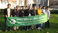 2009 동계 EMBA 글로벌학습세미나